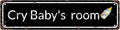 Cry Baby's room Space Vintage Metal Tin Street Sign Bar Cafe Garage Cave Home by Unknown