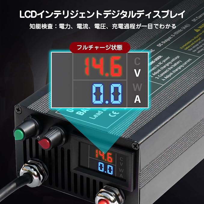 C60A 12V High Power Lifepo4 Charger Smart Battery Charger Maintainer - Image 4