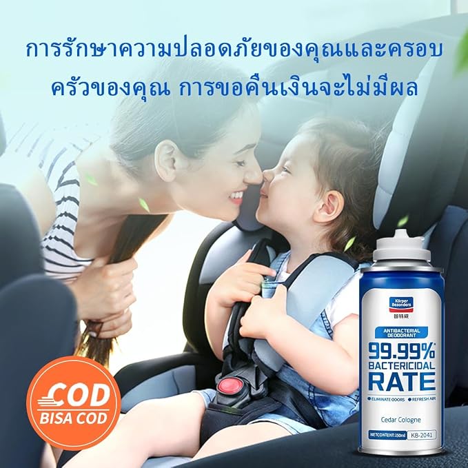 Glodway Whole Car Air Refresher, Odor Eliminator Remover Spray - Image 2