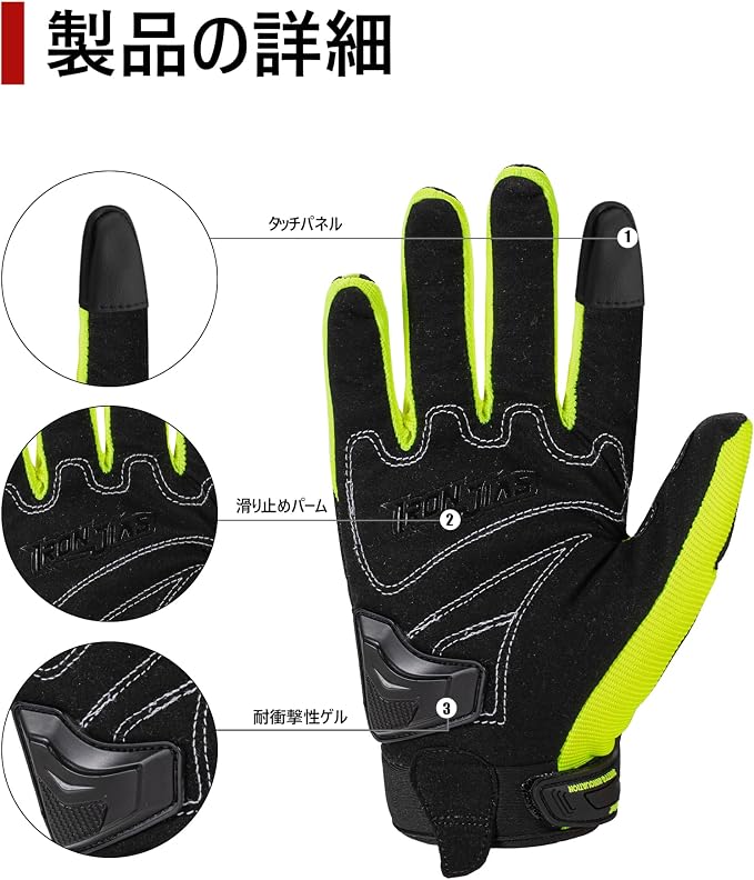 BORLENI Motorcycle Riding Gloves Touch Screen Full Finger Glove Motocross Road - Image 2