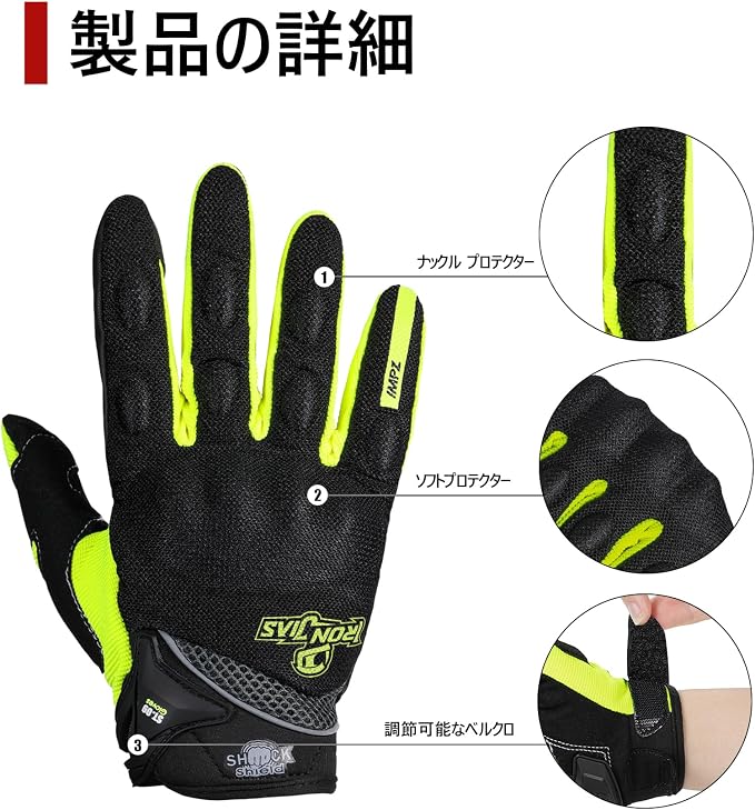 BORLENI Motorcycle Riding Gloves Touch Screen Full Finger Glove Motocross Road - Image 3