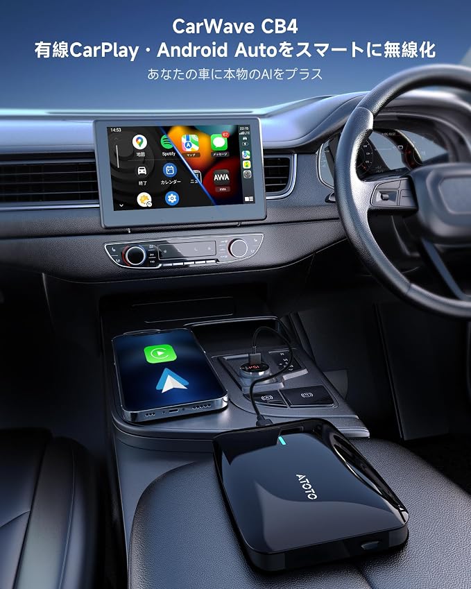 Wireless Ai Box CarPlay Adapter - Image 4