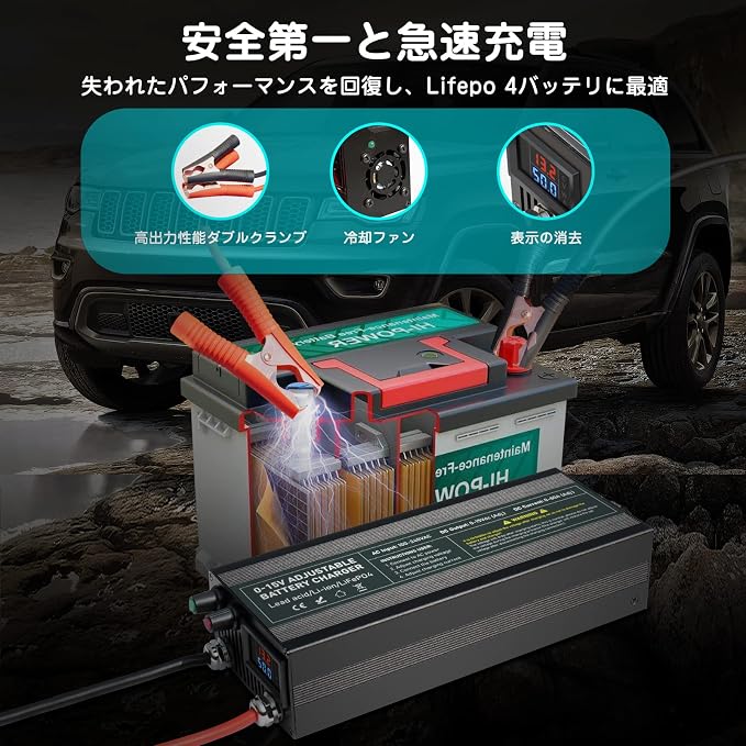 C60A 12V High Power Lifepo4 Charger Smart Battery Charger Maintainer - Image 3
